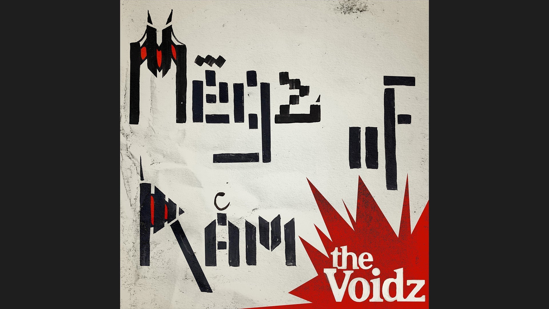 The Voidz "MęĞż øF rÅm" OUT NOW