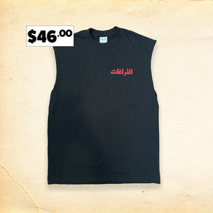 The Voidz Arabic Logo Cut Off Tee